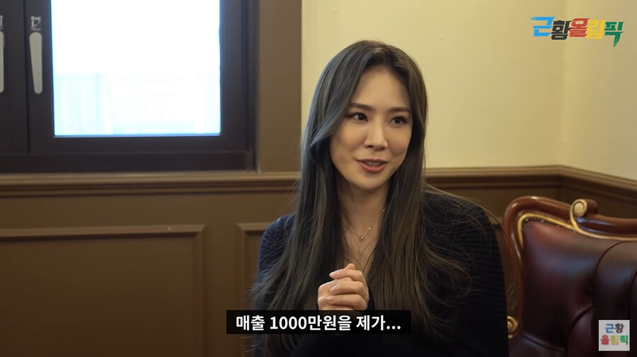▲ 출처| 유튜브 채널 '근황올림픽' 화면 캡처