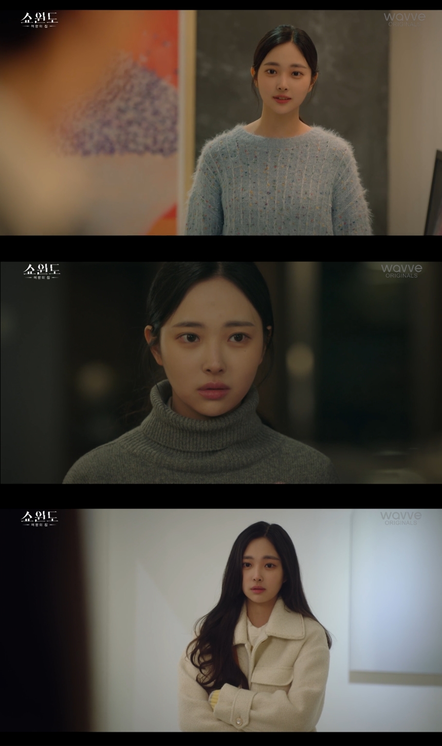 ▲ '쇼윈도:여왕의 집'에서 열연하는 신이준. 방송화면 캡처