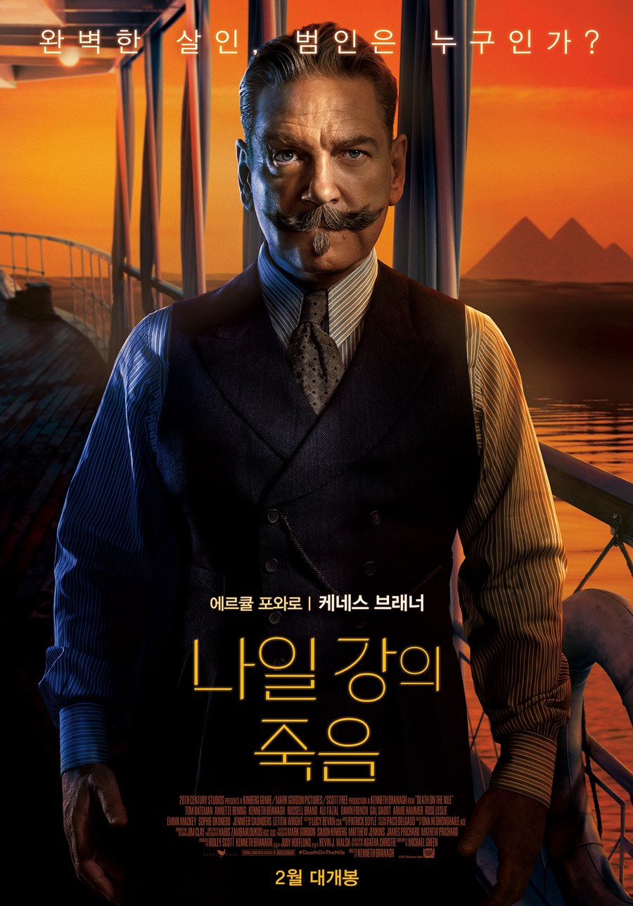 ▲ 포와로. 제공ㅣ월트디즈니컴퍼니코리아