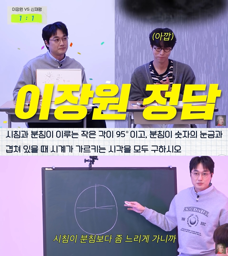 ▲ 출처| 유튜브 채널 '공부왕찐천재 홍진경' 화면 캡처