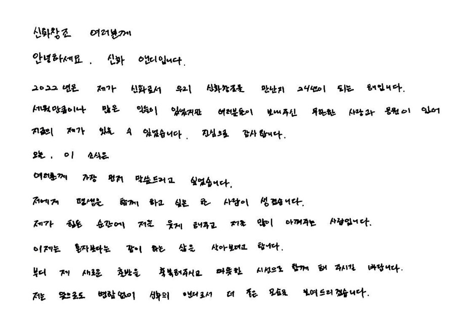 ​▲ 출처|앤디 인스타그램​