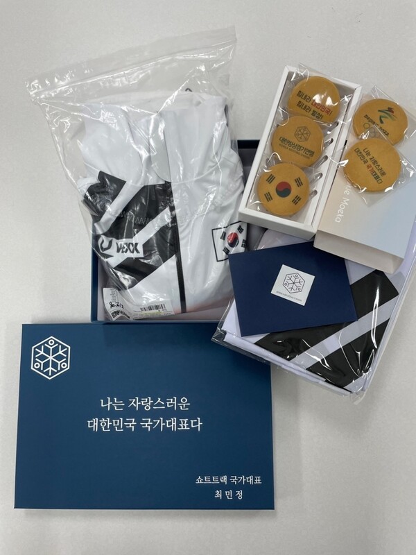 대한빙상경기연맹 윤홍근 회장이 쇼트트랙 선수단에 전달한 응원 박스. ⓒ대한빙상경기연맹