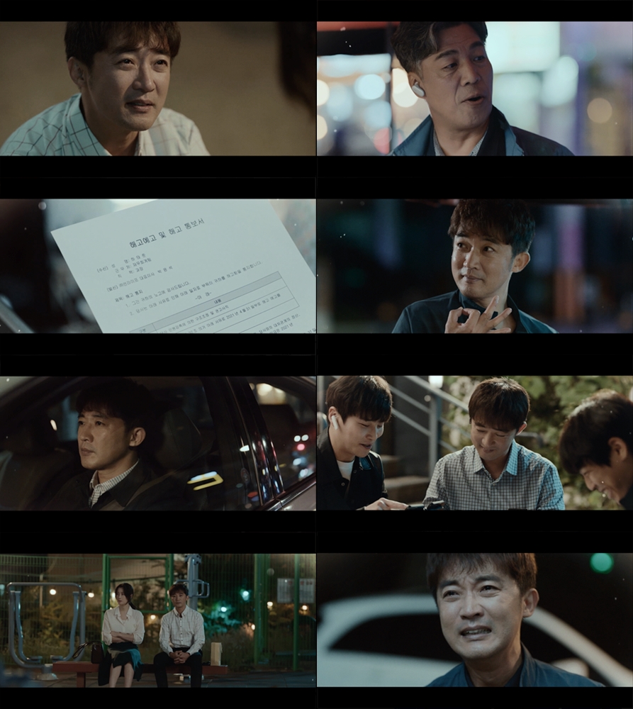 ▲ 제공|MBN '더 드라이버'