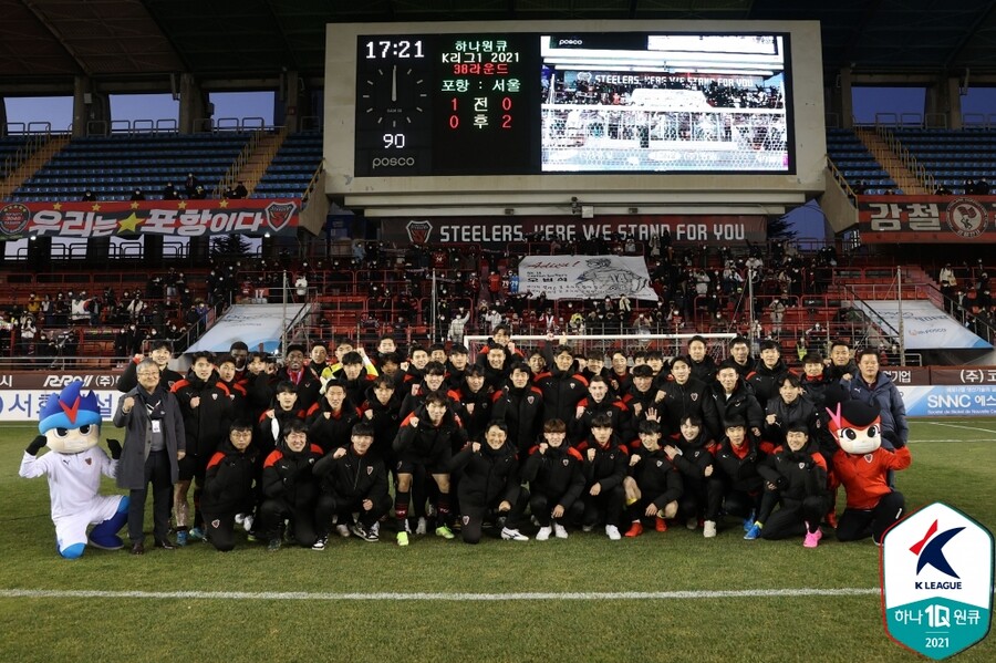 ▲ 포항스틸러스 ⓒ한국프로축구연맹