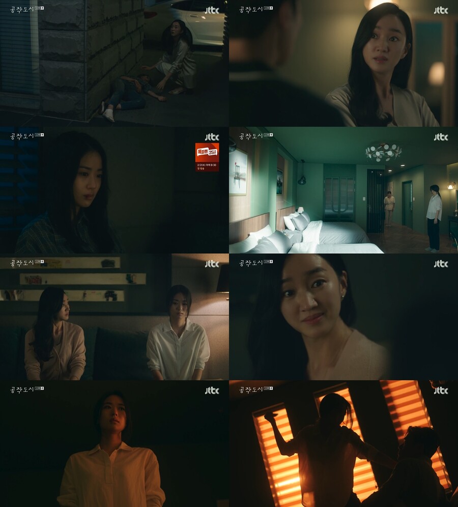 '공작도시' 이이담, 김강우 칼로 찔렀다 '충격 엔딩'[TV핫샷]
