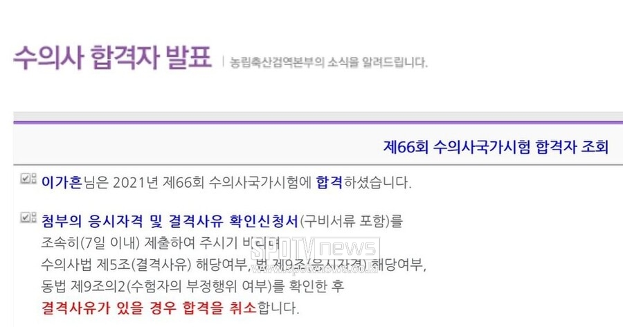 ▲ 출처| 이가흔 인스타그램