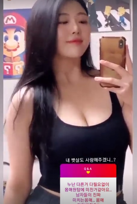 ▲ 설운도 딸 이승아. 출처| 이승아 인스타그램