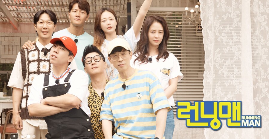 ▲ '런닝맨'. 제공| SBS