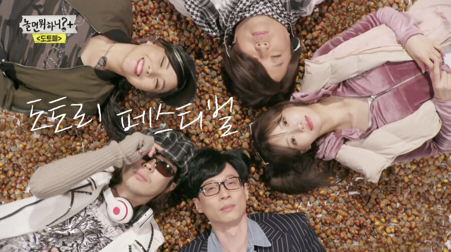 ▲ 제공|MBC