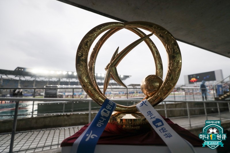 ▲ 울산이 2022년에도 K리그 트로피를 향해 달린다 ⓒ한국프로축구연맹