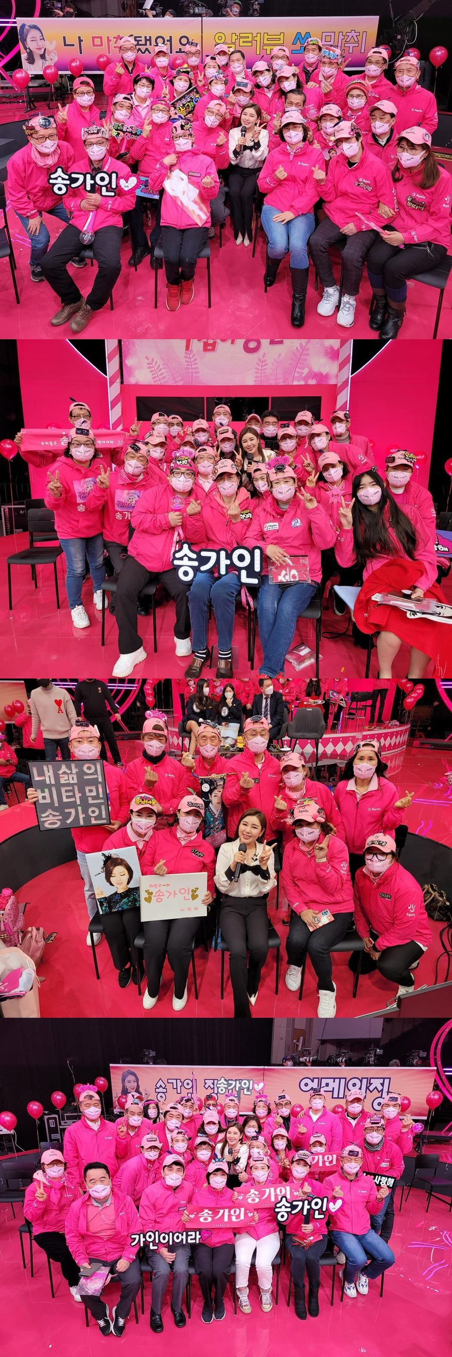 ▲ 송가인. 출처ㅣ송가인 인스타그램