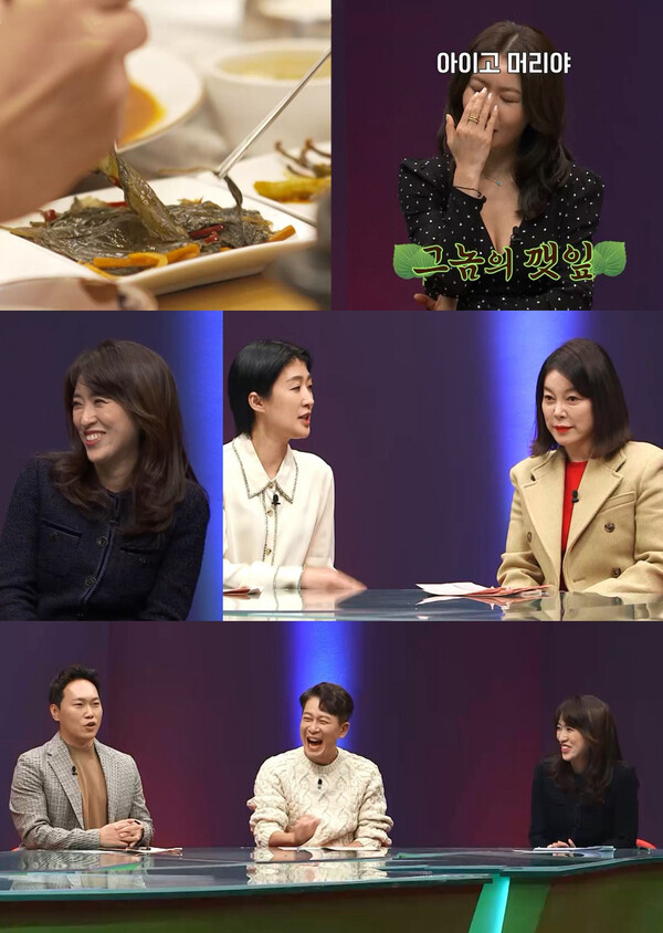 ▲ 22일 방송되는 '애로부부'. 제공|채널A, SKY채널