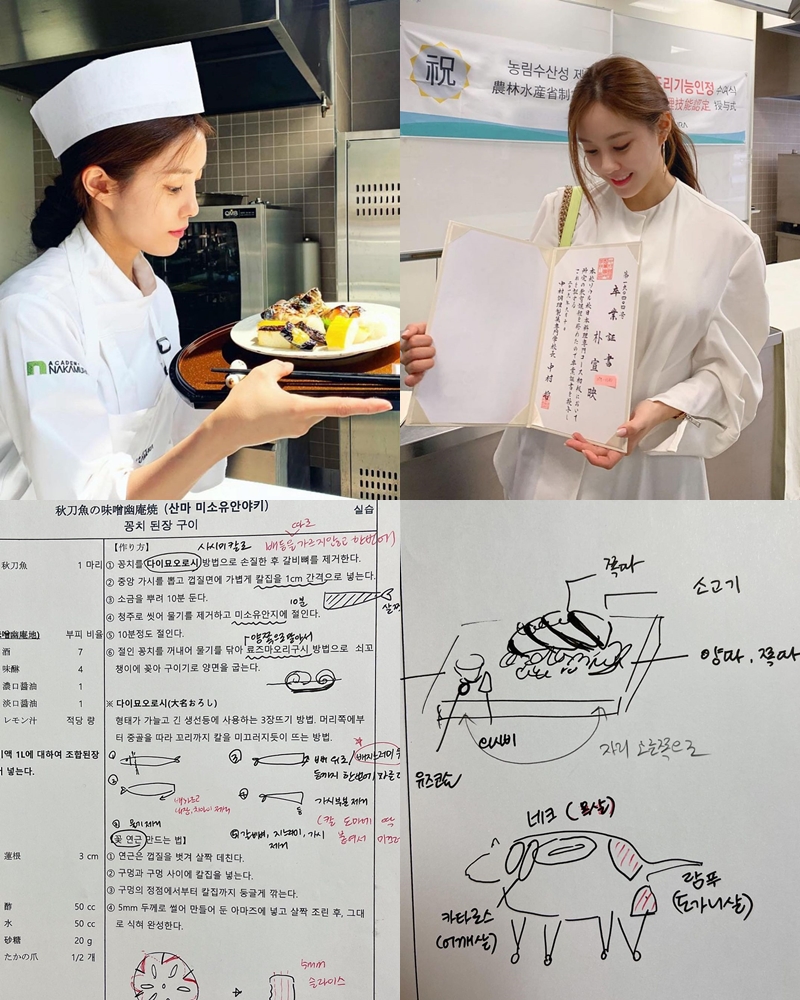 ▲ 출처| 효민 인스타그램