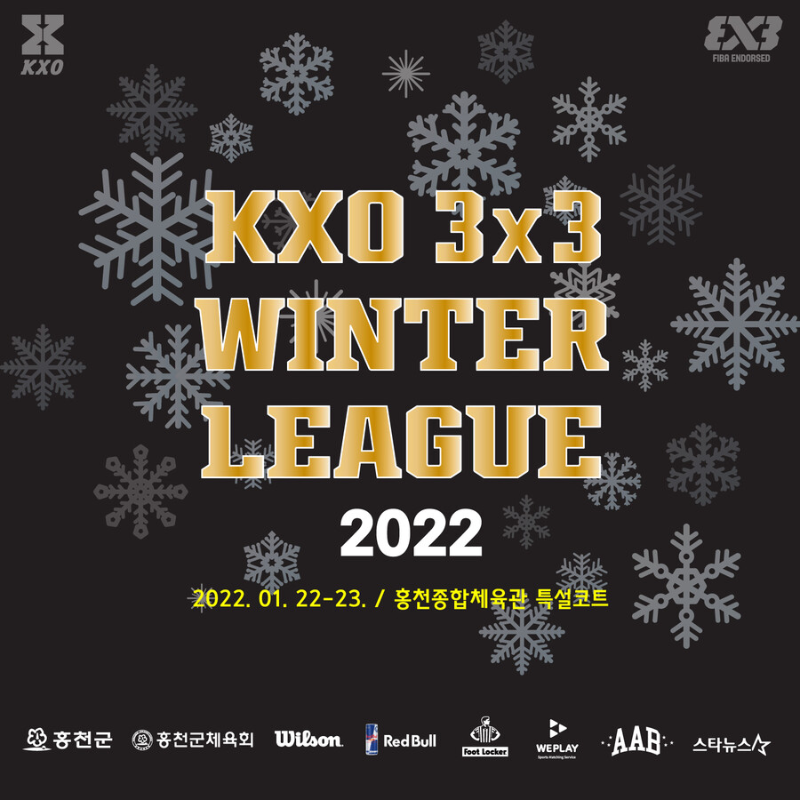 ▲ 3대3 농구 겨울리그가 강원도 홍천에서 열린다.  ⓒ한국3x3농구연맹