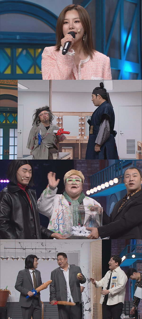 박나래, 2년 만에 '코빅' 복귀…휘인, 반전 예능감[오늘TV]