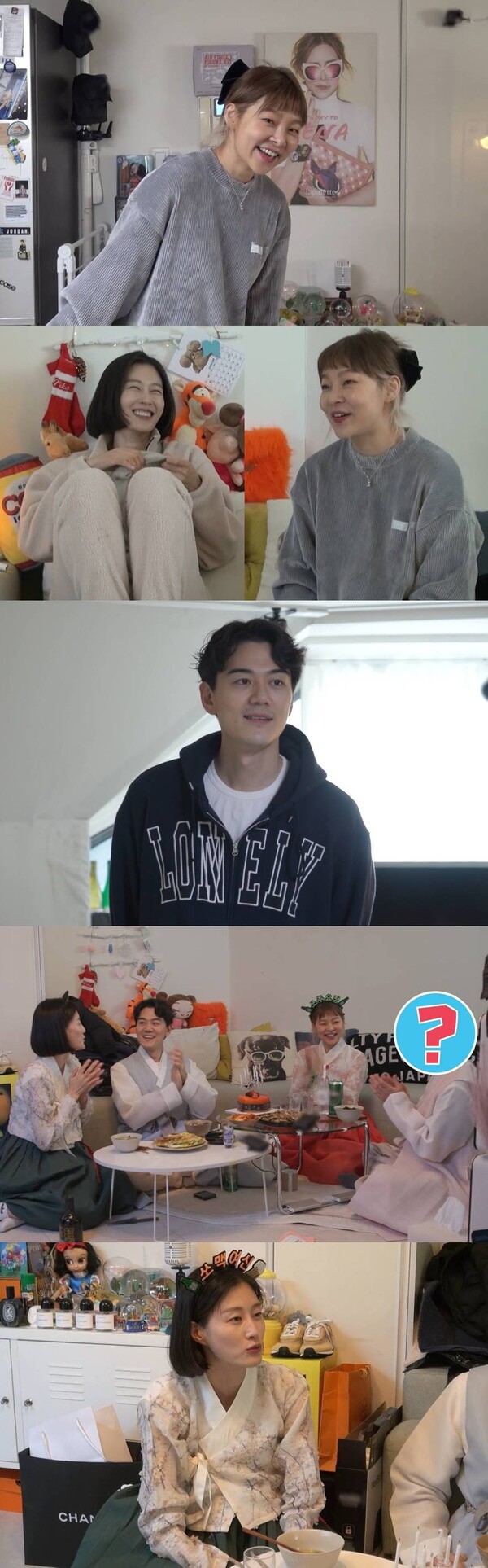 송해나, 이현이도 부러워한 럭셔리 싱글 하우스 최초 공개{동상이몽)