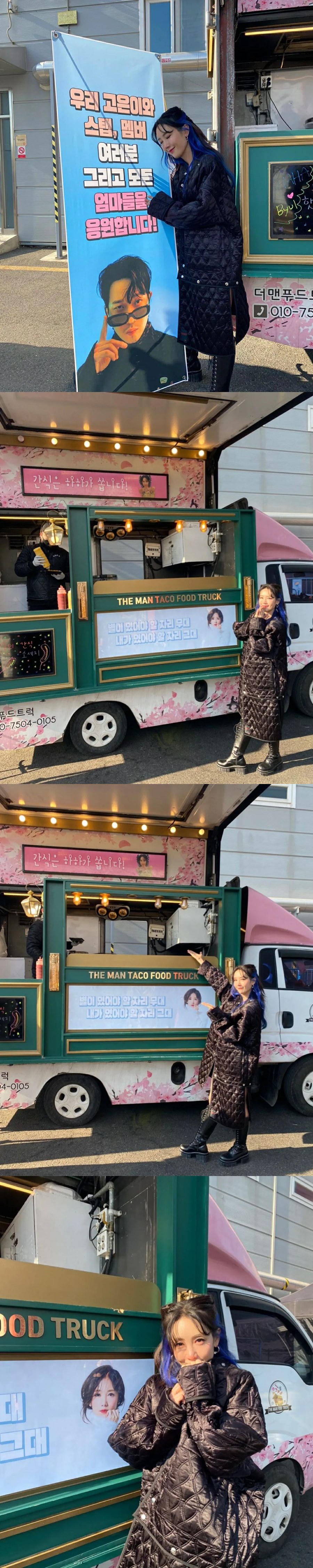 ▲ 별. 출처ㅣ별 인스타그램