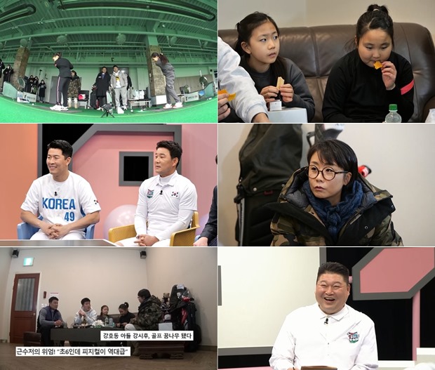 강호동子 시후, 김미현도 언급한 '골프 천재'…강호동도 으쓱('피는 못 속여')
