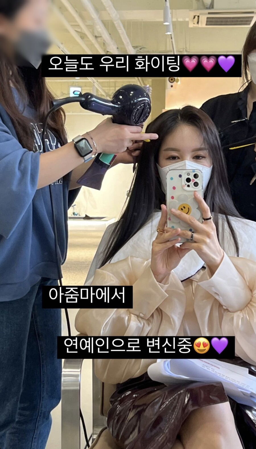 '한창♥' 장영란 "아줌마서 연예인으로 변신"…상큼한 인간 비타민