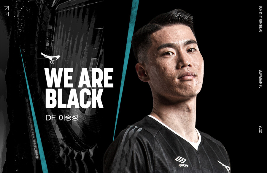 ▲  ⓒ성남FC