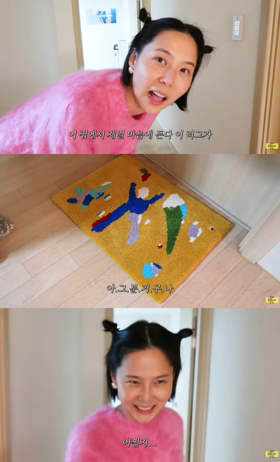 ▲ 김나영. 출처| 유튜브 '노필터 TV' 캡처