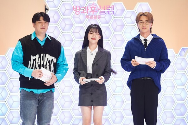 ▲ 설 특집으로 마련된 '방과후 설렘 특별활동' MC를 맡은 신동, 승희, 이특(왼쪽부터). 제공|펑키스튜디오