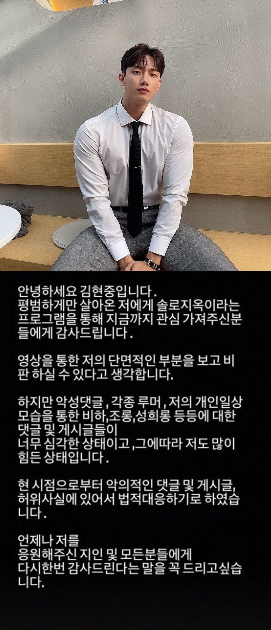▲ 김현중. 출처ㅣ김현중 인스타그램