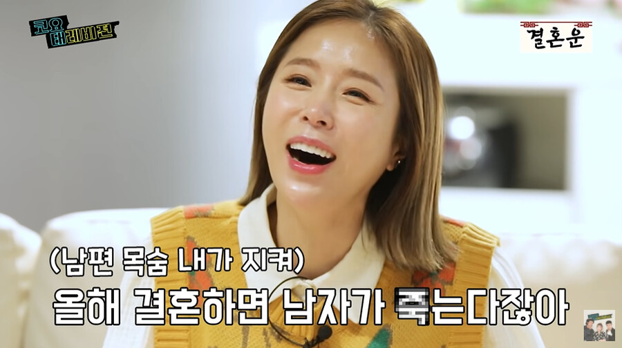 ▲ 출처| 유튜브 채널 '코요태레비전'