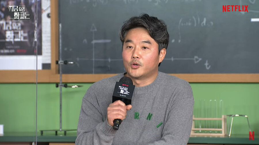 ▲ 이재규 감독. 출처ㅣ지금 우리 학교는 생중계 캡처