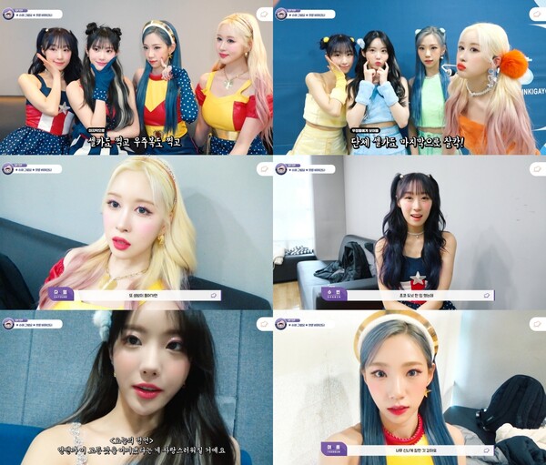 ▲ 우주소녀 쪼꼬미가 컴백 첫주 각 음악방송 대기실 모습을 공개했다. 제공|스타쉽엔터테인먼트