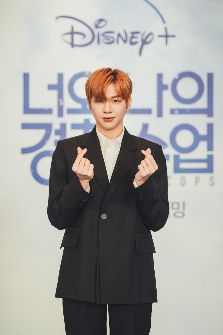 ▲ 강다니엘이 26일 디즈니플러스 '너와 나의 경찰수업' 제작발표회에 참석해 포즈를 취하고 있다. 제공|디즈니플러스