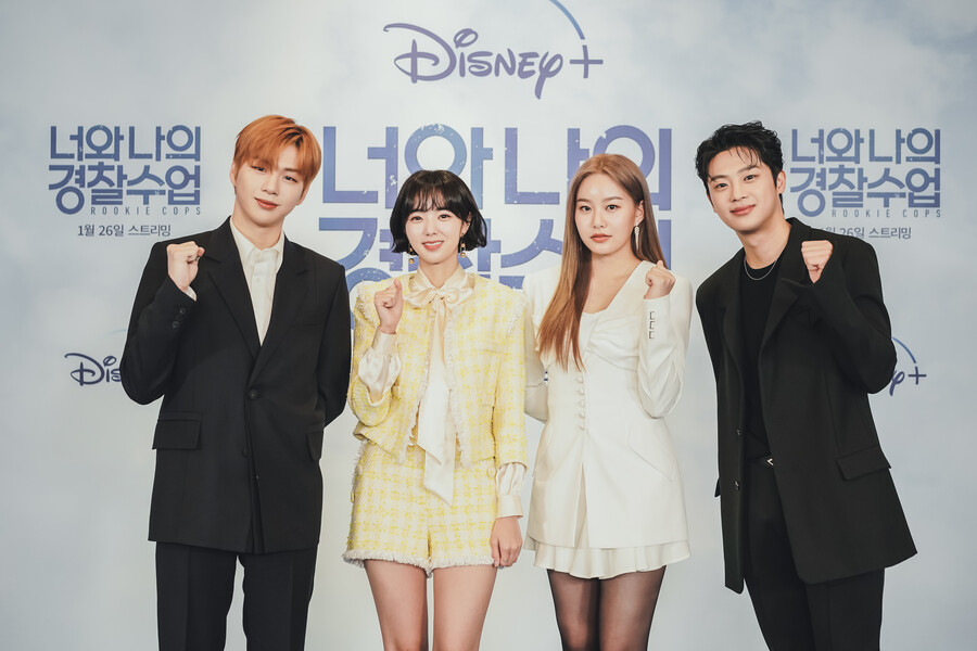▲ 강다니엘, 채수빈, 박유나, 이신영(왼쪽부터)이 26일 디즈니플러스 '너와 나의 경찰수업' 제작발표회에 참석해 포즈를 취하고 있다. 제공|디즈니플러스