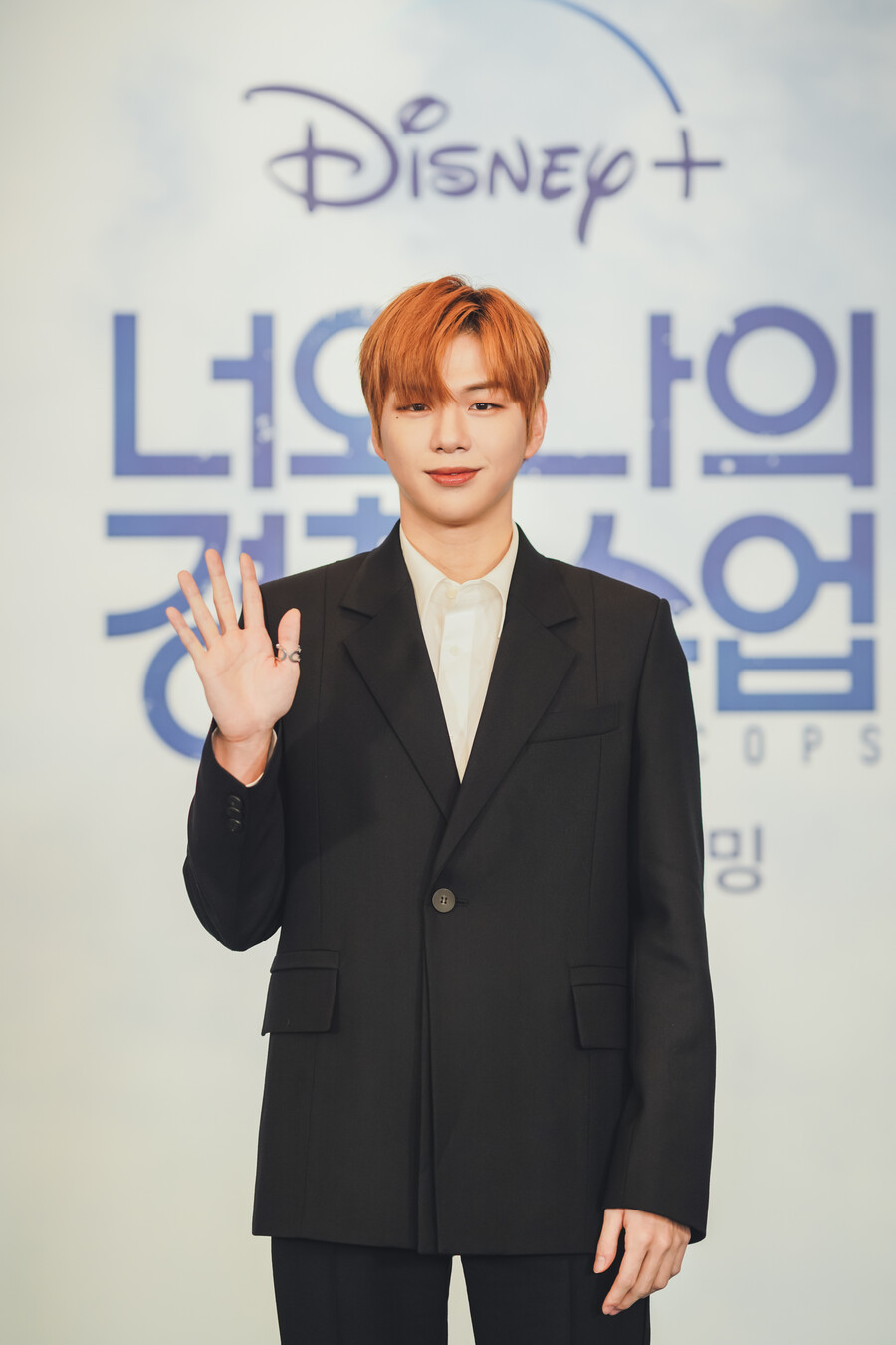 ▲ 강다니엘이 26일 디즈니플러스 '너와 나의 경찰수업' 제작발표회에 참석해 포즈를 취하고 있다. 제공|디즈니플러스