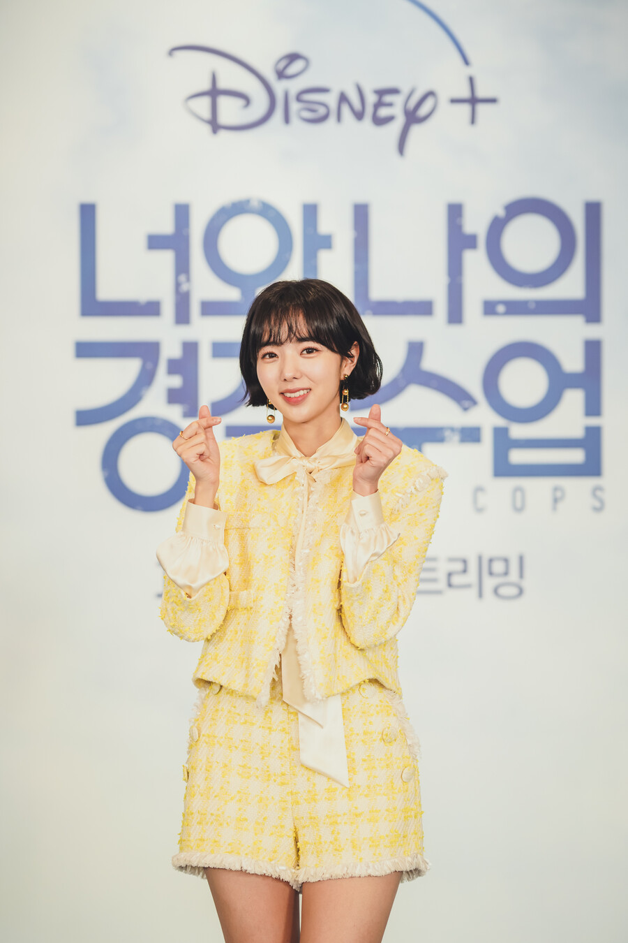 ▲ 채수빈이 26일 디즈니플러스 '너와 나의 경찰수업' 제작발표회에 참석해 포즈를 취하고 있다. 제공|디즈니플러스