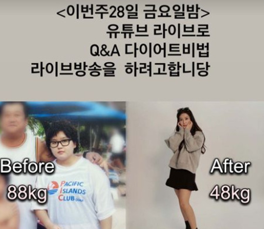 ▲ 이수민. 출처ㅣ이수민 인스타그램