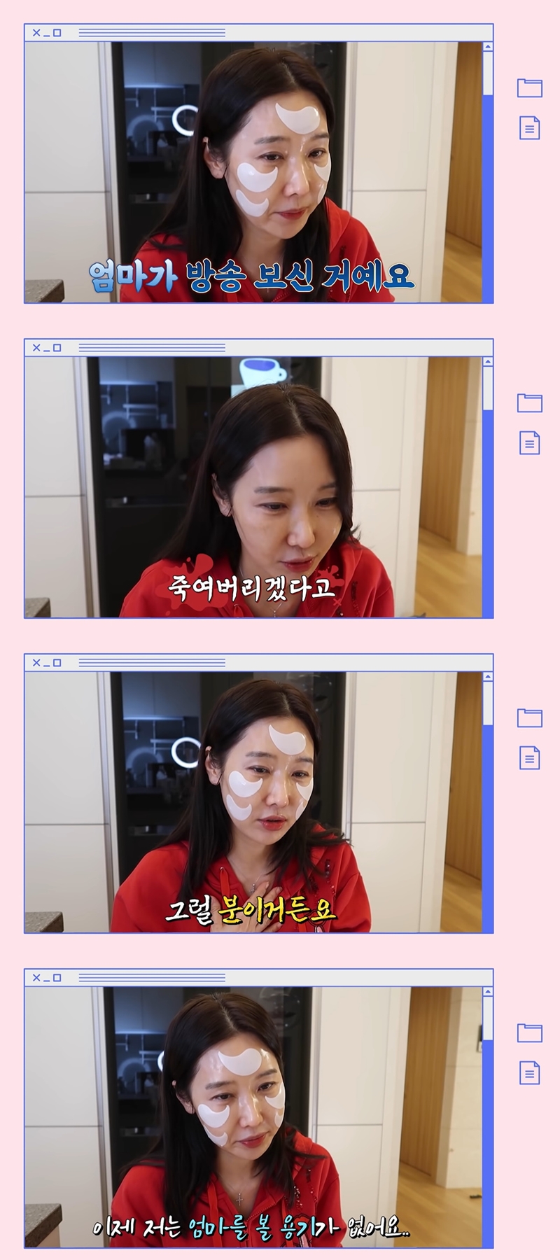 ▲ 출처| 유튜브 채널 '이수진'
