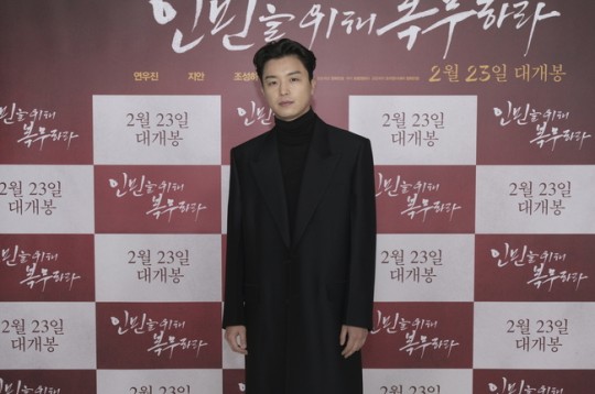 ▲ 연우진. 출처ㅣ제이앤씨미디어그룹