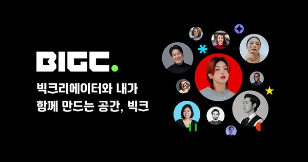 ▲ 아이키가 첫 팬미팅을 연다. 제공|빅크