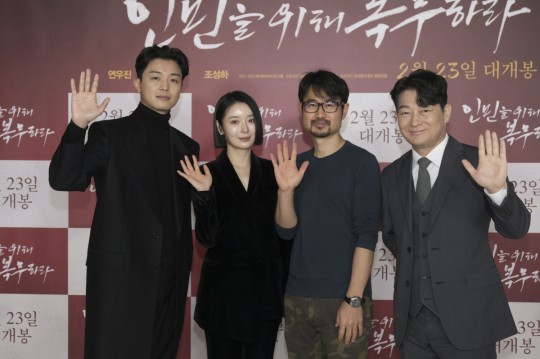 ▲ 인민을 위해 복무하라. 제공ㅣ제이앤씨미디어그룹