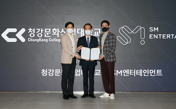 ▲ SM과 청강대가 산학협력 MOU를 체결했다. 왼쪽부터 SM 이성수 공동대표, 황봉성 청강대 총장, 탁영준 SM 공동대표. 제공|SM엔터테인먼트