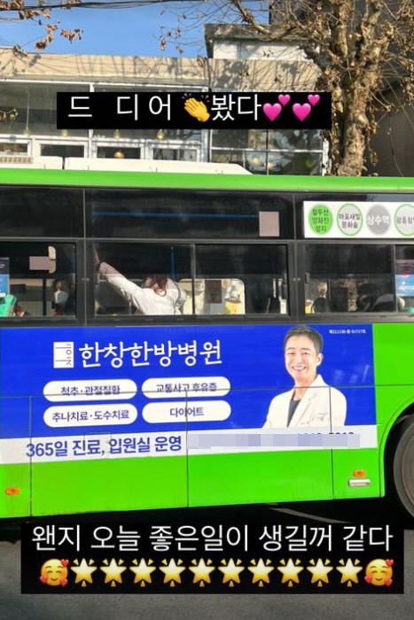 ▲ 장영란. 출처ㅣ장영란 인스타그램