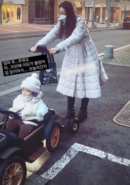 ▲ 출처|서효림 SNS