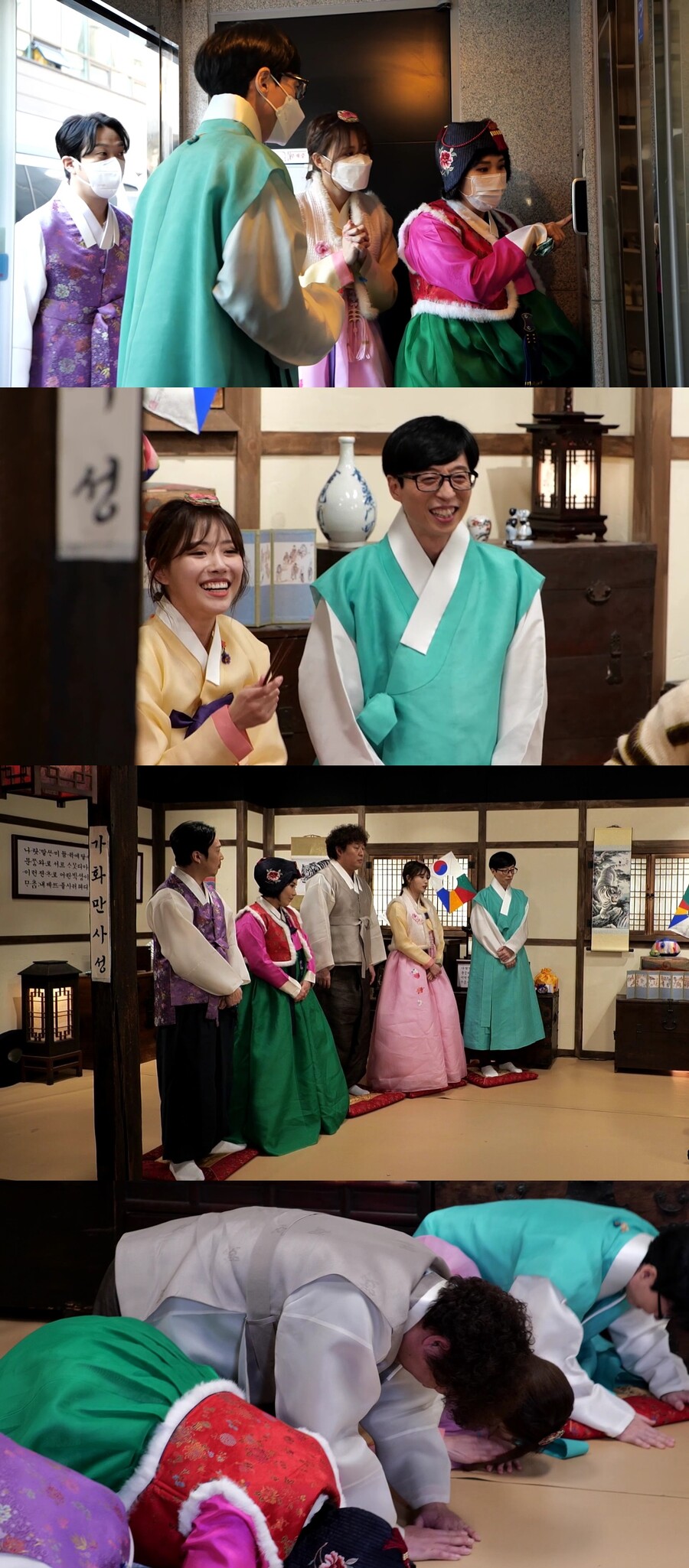 ▲ 제공|MBC '놀면 뭐하니'