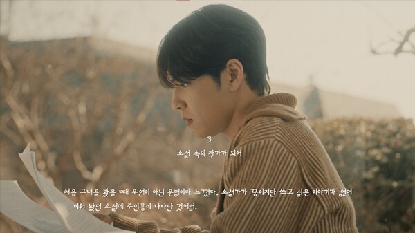 데이식스 원필, 솔로 데뷔곡은 '안녕, 잘 가'…1집 트랙리스트 공개
