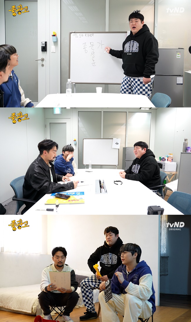 ▲ 출처|'좋광고' 방송장면 캡처
