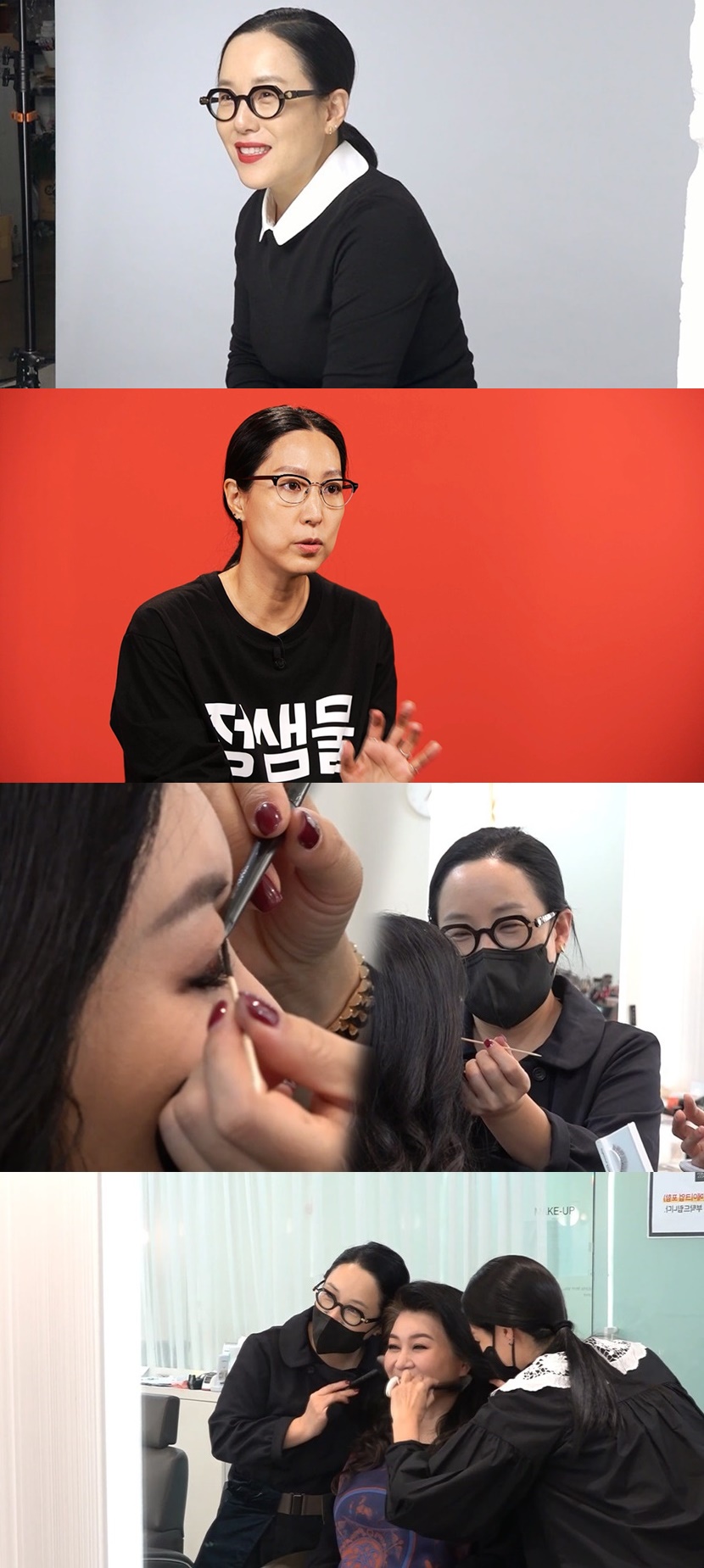 ▲ 메이크업 아티스트 정샘물이 '전참시'에 출연한다. 제공|MBC '전지적 참견 시점'
