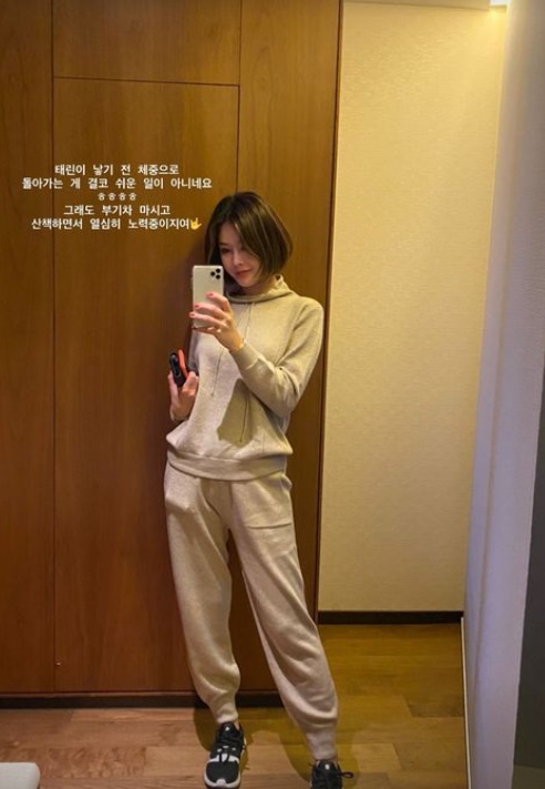 ▲ 박은지. 출처| 박은지 인스타그램