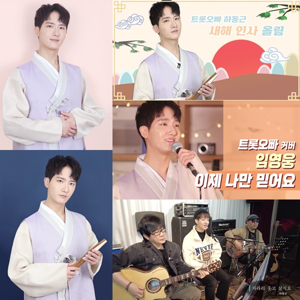 ▲ 하동근. 제공| 유니콘비세븐