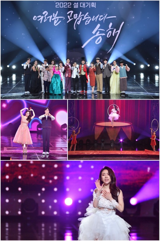 ▲ 설하윤. 제공| KBS