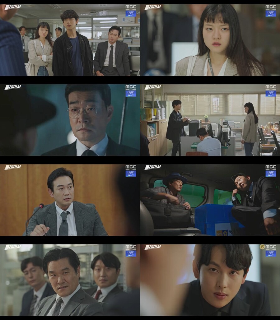 ▲ 제공|MBC '트레이서'